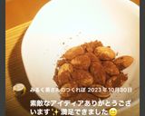 ナッツチョコ食べたい時 あるある作戦★作り方15写真