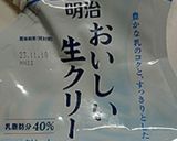 丸ごとカボチャのチーズケーキ作り方1写真