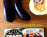 ハロウィンにスープカレー⭐秋野菜たっぷり作り方5写真