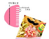 幼稚園ハロウィン弁当作り方2写真