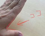 握らない三角おにぎり作り方9写真