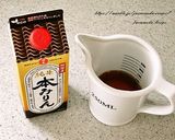 煮切りみりんでコーヒーゼリー作り方6写真
