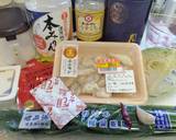 俺の　もつ鍋　─ 醤油味 ─作り方1写真