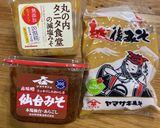 味噌ラーメンタレ作り方1写真