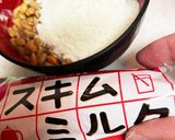 苺みるく納豆作り方2写真