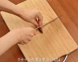 銅鍋てふてふで作る 秋の味覚 栗の甘露煮作り方4写真