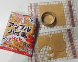 のせて焼いたらアップルパイ風!スコーン作り方8写真