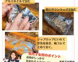美代子女将　ローストビーフ　牛肉　作り方3写真