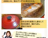 美代子女将　ローストビーフ　牛肉　作り方4写真