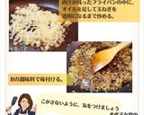 美代子女将　ローストビーフ　牛肉　作り方5写真