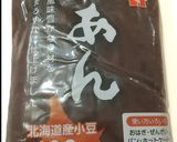 レンジで簡単2分！即席おしるこ/ぜんざい作り方4写真
