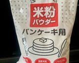 米粉HMで雑穀チョコバナナクッキー作り方1写真