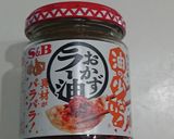 ラーパーツァイ風のモノ作り方4写真
