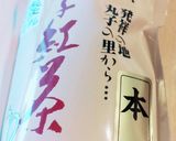 クラフト紅茶とUK★米粉の英国式スコーン作り方1写真