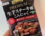 【1分で健康食!】蒟蒻和風スープ作り方1写真