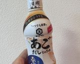 【1分で健康食!】蒟蒻和風スープ作り方3写真
