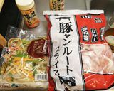 業務スーパータンルートの塩にんにく炒め作り方1写真