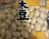 カボチャの大豆& ベーコン入スープ作り方8写真