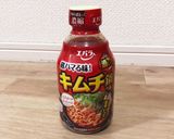 超簡単!やみつきキムチ鍋♪作り方1写真
