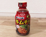 超簡単！やみつきキムチ鍋♪作り方1写真