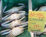 ワタリガニの酒蒸し～魚の駅生地～作り方1写真