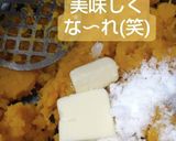 美味しいかぼちゃのハロウィンかぼちゃパイ作り方1写真