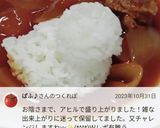 アヒルの子をカレーの湖に♡作り方10写真
