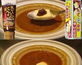美味ドレ南蛮にんにくバターカレースープ！作り方1写真