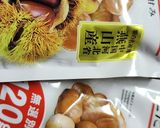 お年寄り絶賛シリーズ☆甘栗入り☆安納芋☆作り方2写真