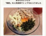 ピリ辛豚バラガッツリそうめん♡晩酌のお供作り方6写真