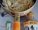 ヨウサマの減塩京風カレーうどん作り方1写真