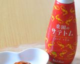 サテトムが香る肉だね入りトマトのプチ鍋♪作り方1写真