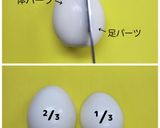ハムたまサンド〜蜘蛛トッピング作り方2写真
