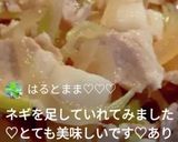牛丼作り方5写真