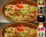 美味ドレ南蛮青ドレガーリックチーズサラダ作り方1写真
