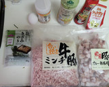 牛豚合挽き肉と豚角の炒飯作り方1写真
