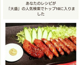 《卵不使用》どっさり大盛❗まんぷく豚かつ作り方5写真