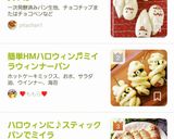 ハロウィンに♪スティックパンでミイラ作り方17写真