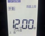 揚げない！フライドポテト作り方6写真