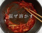 簡単なのに驚く旨さ。大人の極上ナポリタン作り方13写真