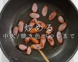 簡単なのに驚く旨さ。大人の極上ナポリタン作り方4写真