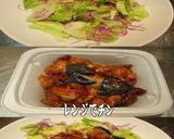 美味ドレ南蛮青ドレ鶏唐揚げ甘辛和えサラダ作り方1写真