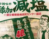 白菜と胡瓜と塩昆布の中華風和え♫作り方3写真