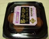 簡単♪キャベツの梅マヨおかか和え☆作り方5写真