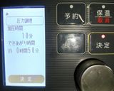 電気圧力鍋で♪鶏もも肉のオニオンソース作り方6写真