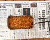 桜えびの炊き込みご飯作り方2写真