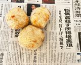 桜えびの炊き込みご飯作り方5写真