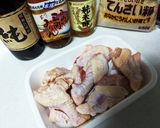 覚えやすい分量で 手羽元の香味煮作り方1写真