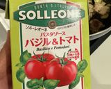 適当サルシッチャとなすのトマトソース煮込作り方8写真