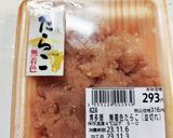 11月が旬　きんぴら翌日お腹スッキリ作り方5写真